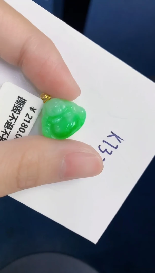 颈饰18K金镶嵌翡翠天然翡翠缅甸A货