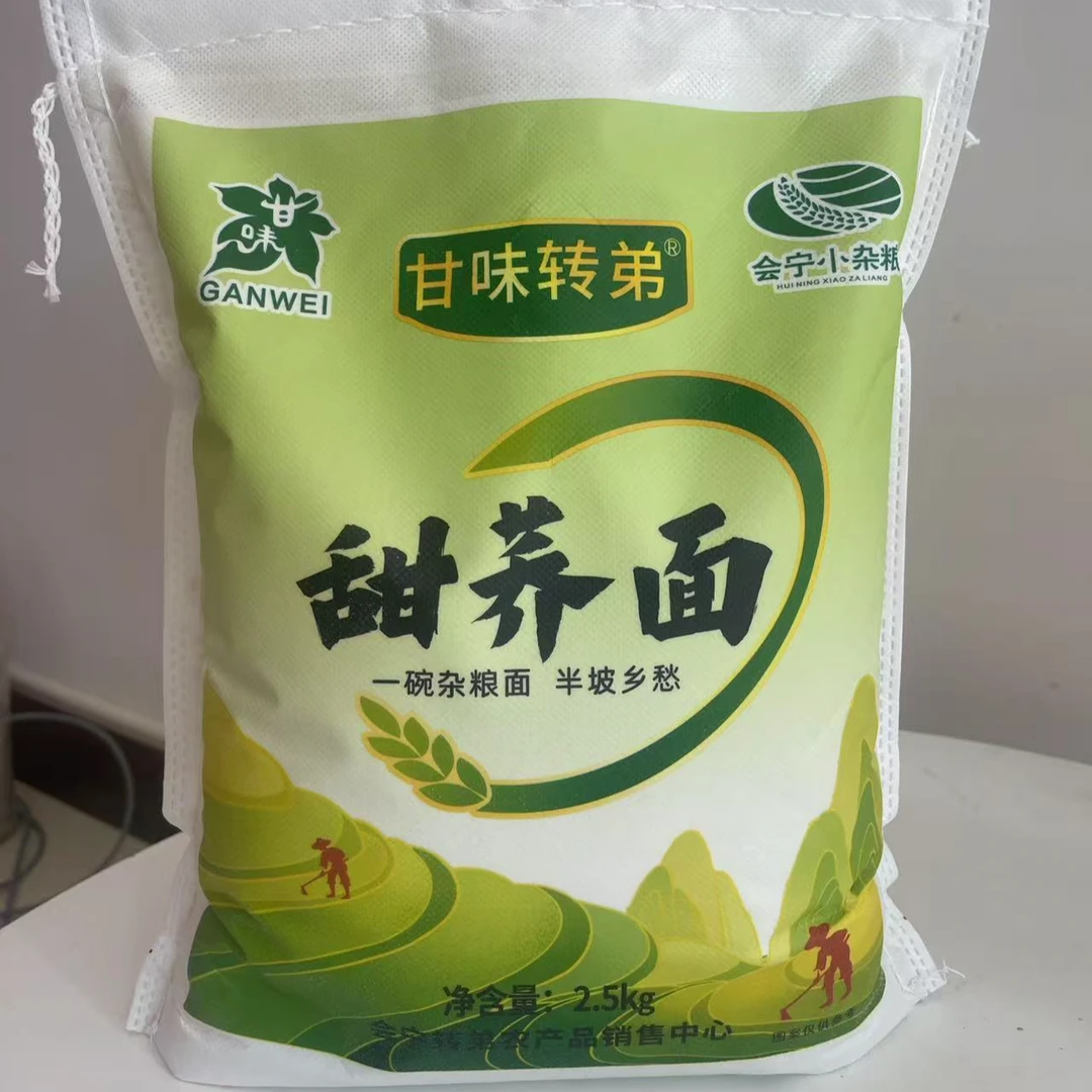 甘肃纯甜荞面，杂粮面粉5斤
