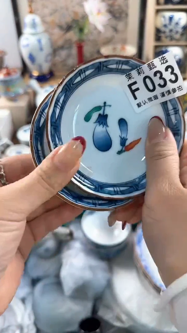 【闪购商品】茉莉甄选壹号商品F033