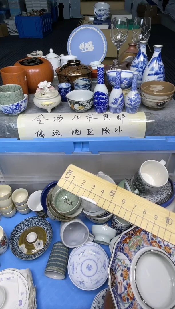 【闪购商品】杯小乐乐回流瓷器