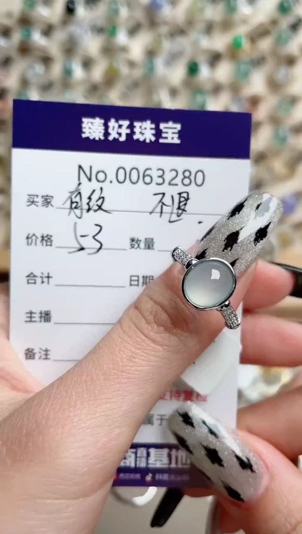 【闪购商品】翡翠戒指银S925镶嵌瑕疵介意勿拍不退