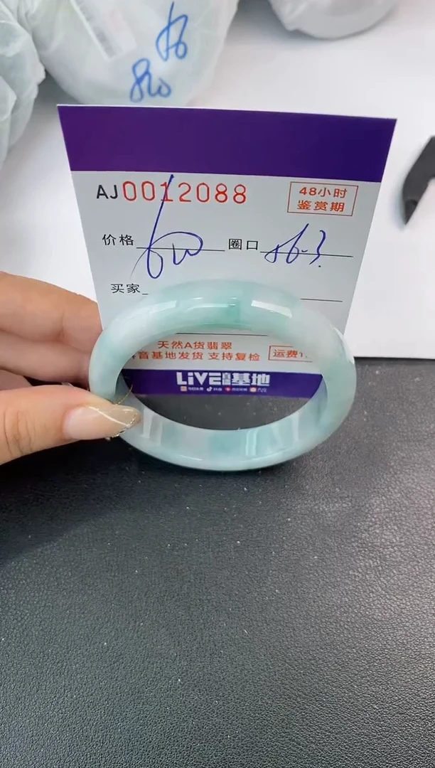 未镶嵌手镯翡翠天然A货翡翠