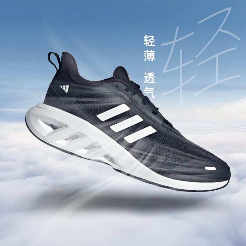 【618活动】adidas/阿迪达斯男女全天侯动能休闲跑鞋 IH6033[多色]