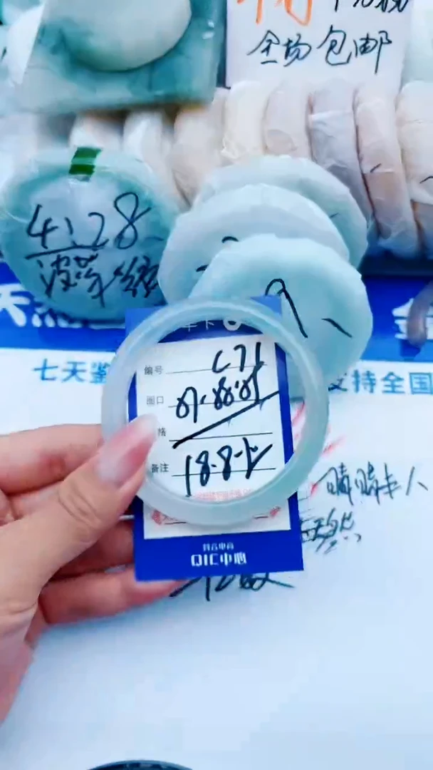 石英质玉手镯未镶嵌C71+57-58