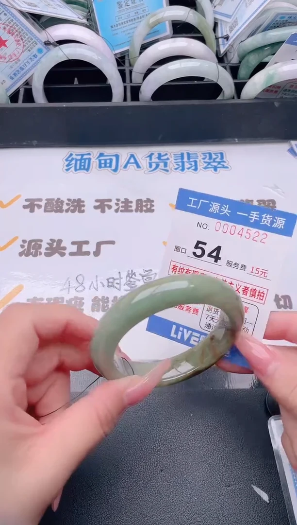 未镶嵌手镯翡翠翡翠手镯未镶嵌