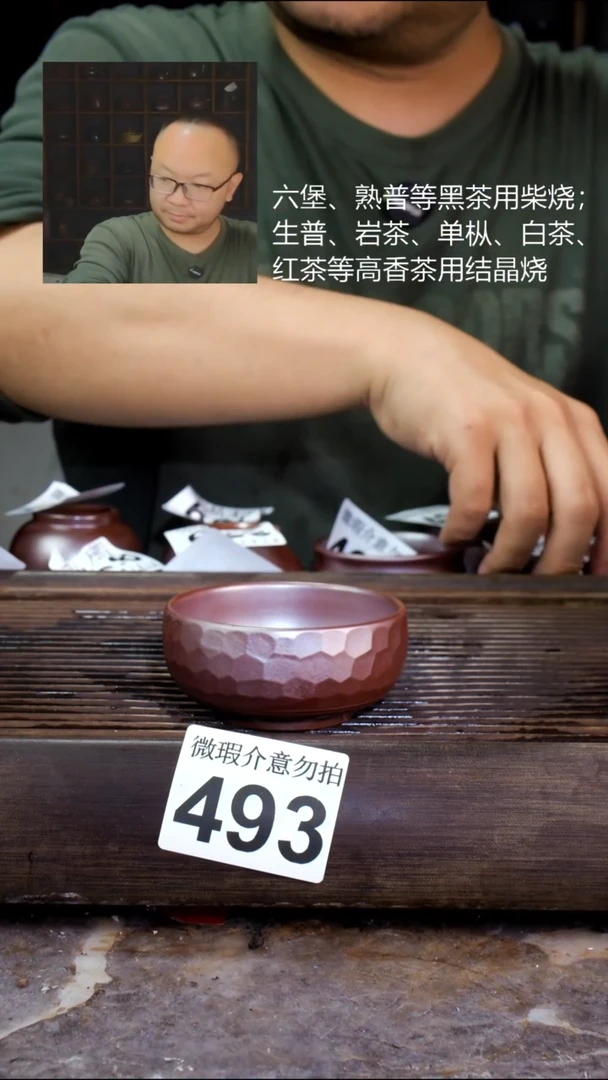 壶四大名陶钦州坭兴陶493