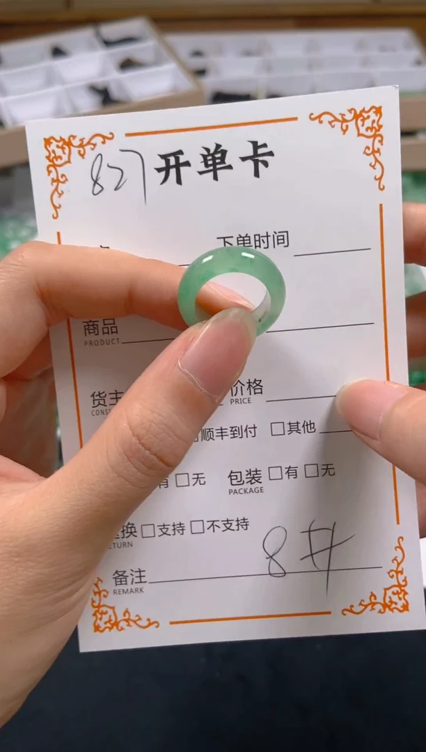 石英质玉未镶嵌戒指827