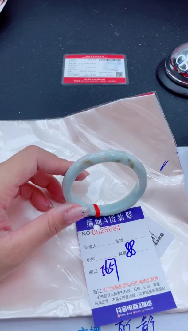 未镶嵌手镯翡翠