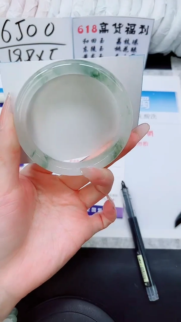 石英质玉手镯未镶嵌A102-62/63