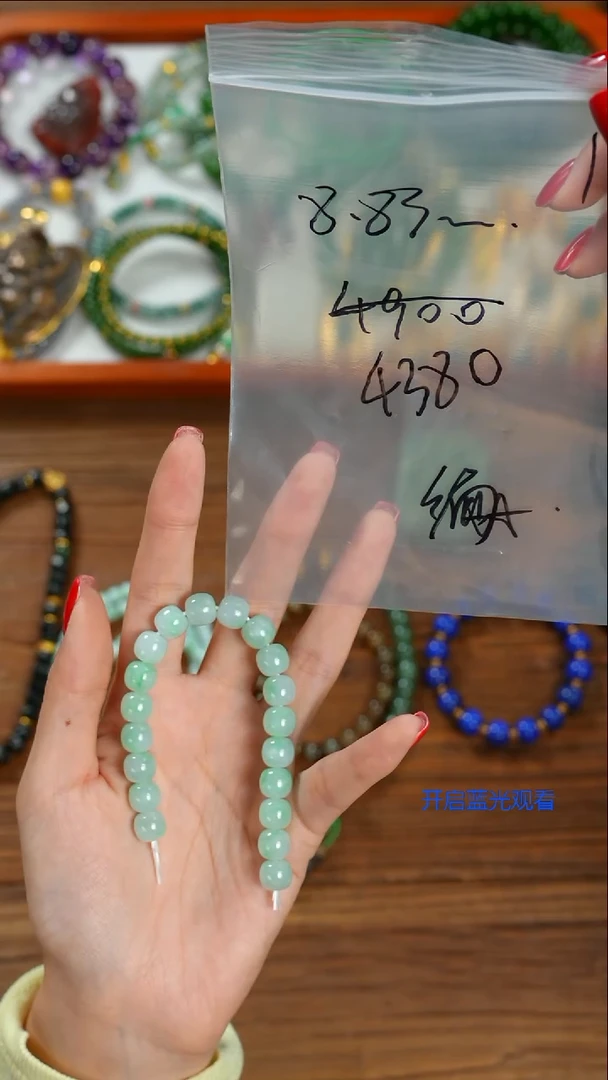 未镶嵌手串翡翠J*山也出品