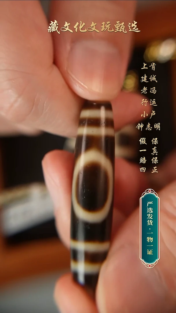未镶嵌颈饰玛瑙/玉髓上肯牙黄5a一眼天地47.7*11.4