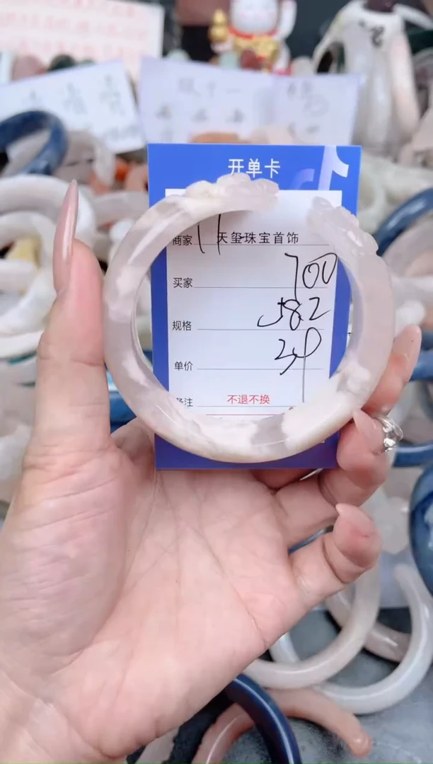 未镶嵌手镯石英质玉700