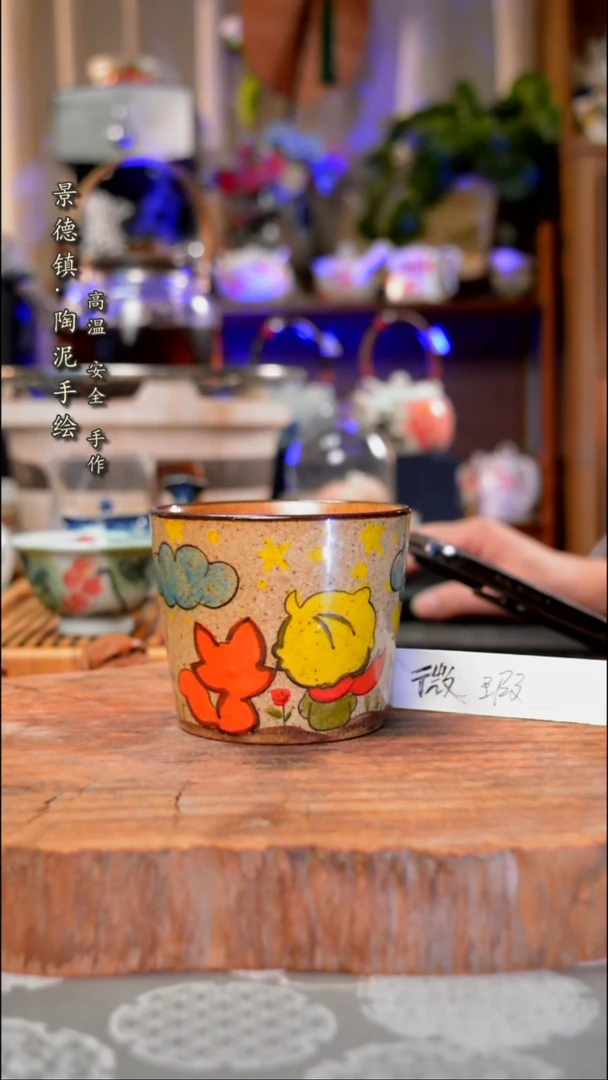 【闪购商品】杯子802手工手绘手工手绘