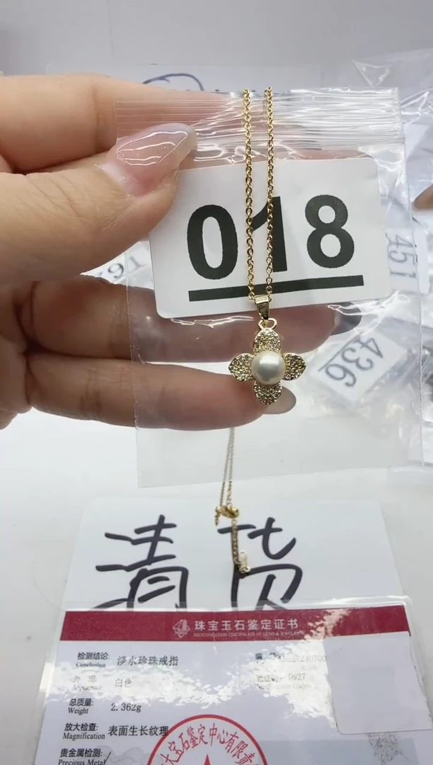 合金珠宝奇石淡水珍珠018