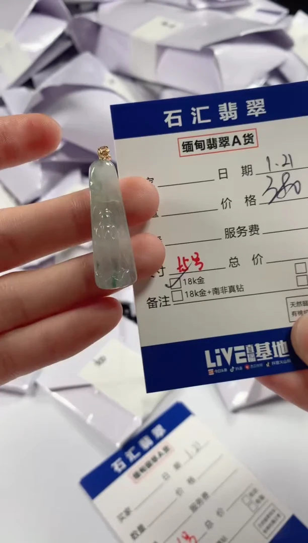 【闪购商品】翡翠颈饰18K金镶嵌1111111111