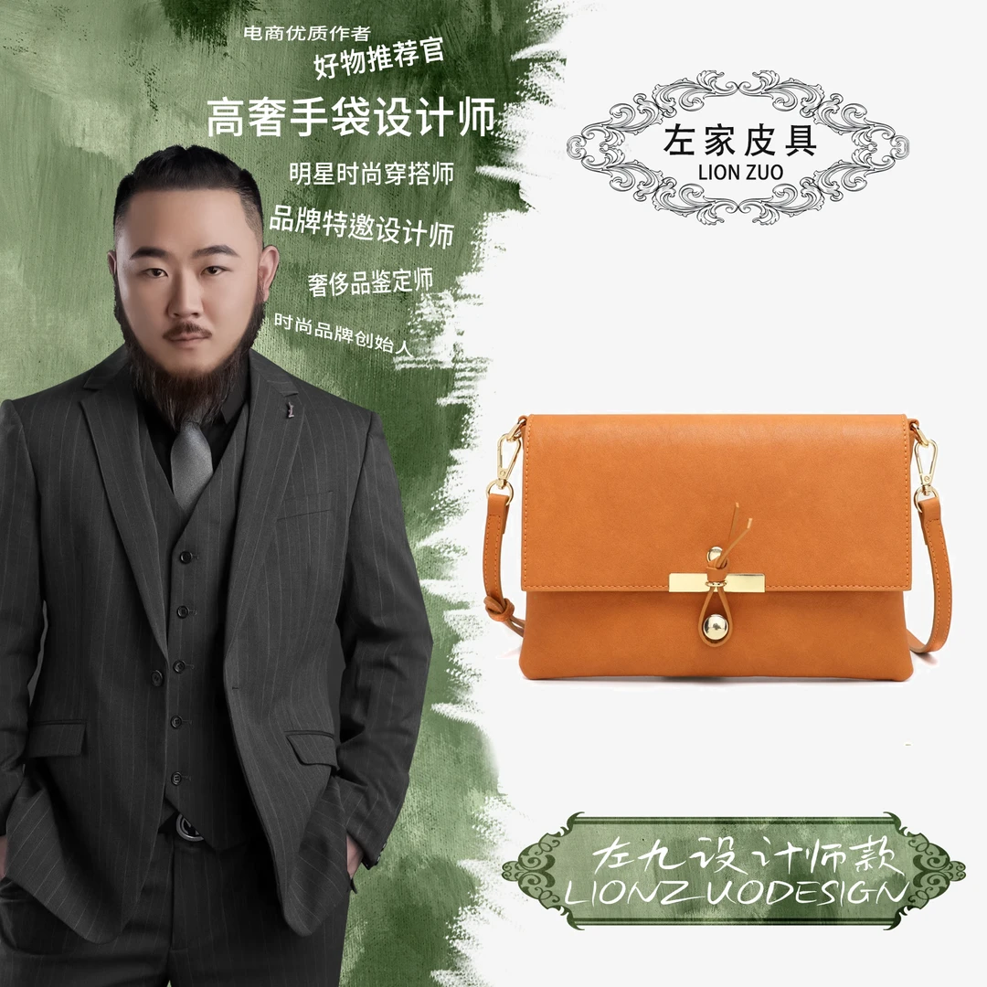 【左九设计师】高级质感洋气小众通勤斜挎包韩系复古橘黄色小方包