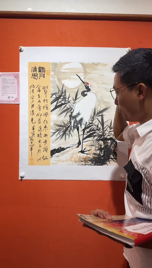 国画易志平 教学案例作品 s024