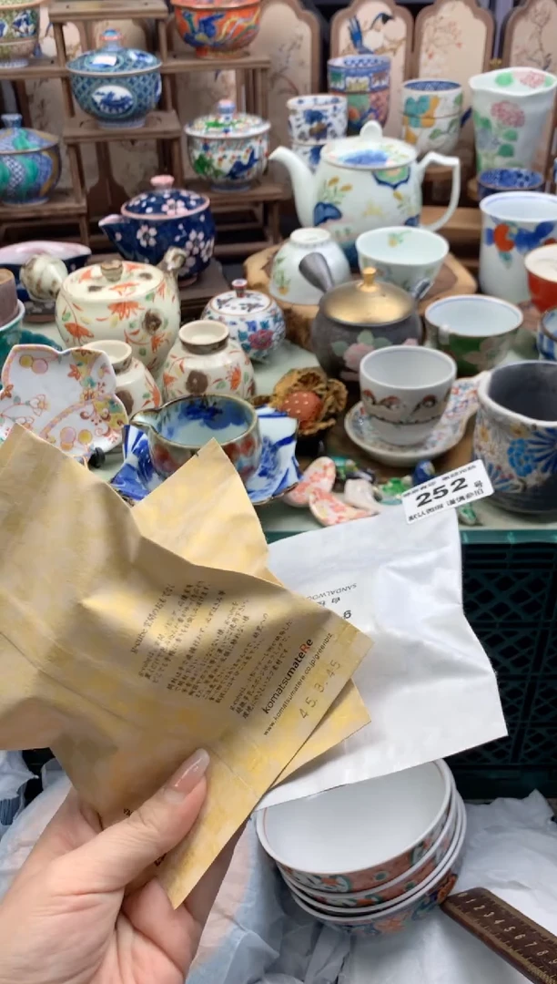 瓷片飘**蝎252号九姑娘工艺品瓷器