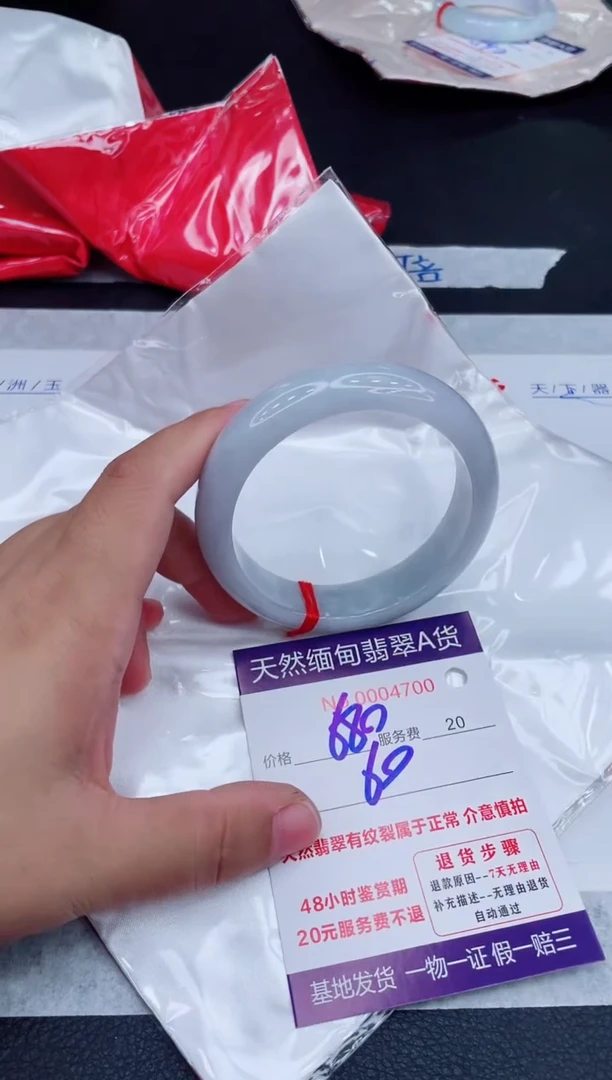 未镶嵌手镯翡翠680.00