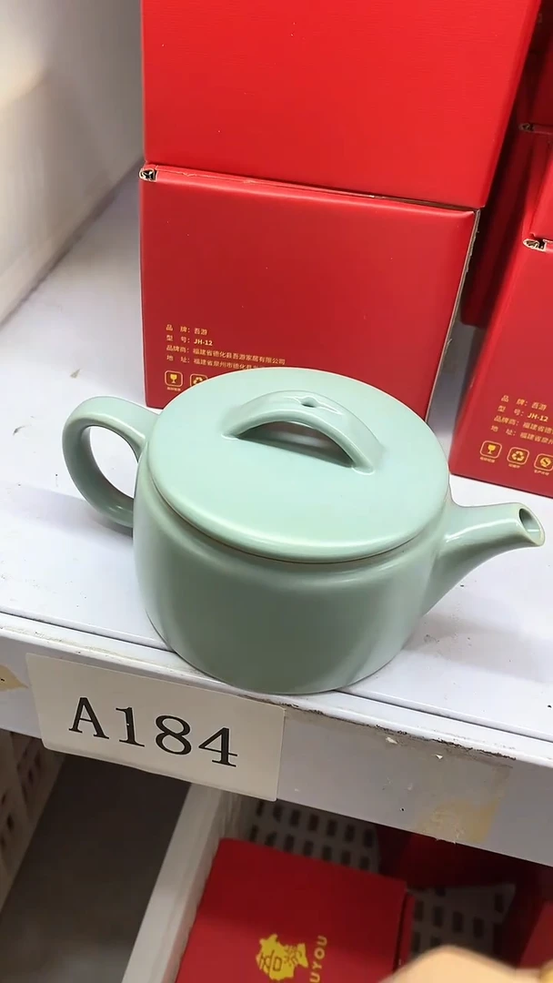 瓷片A184陶瓷茶具茶器