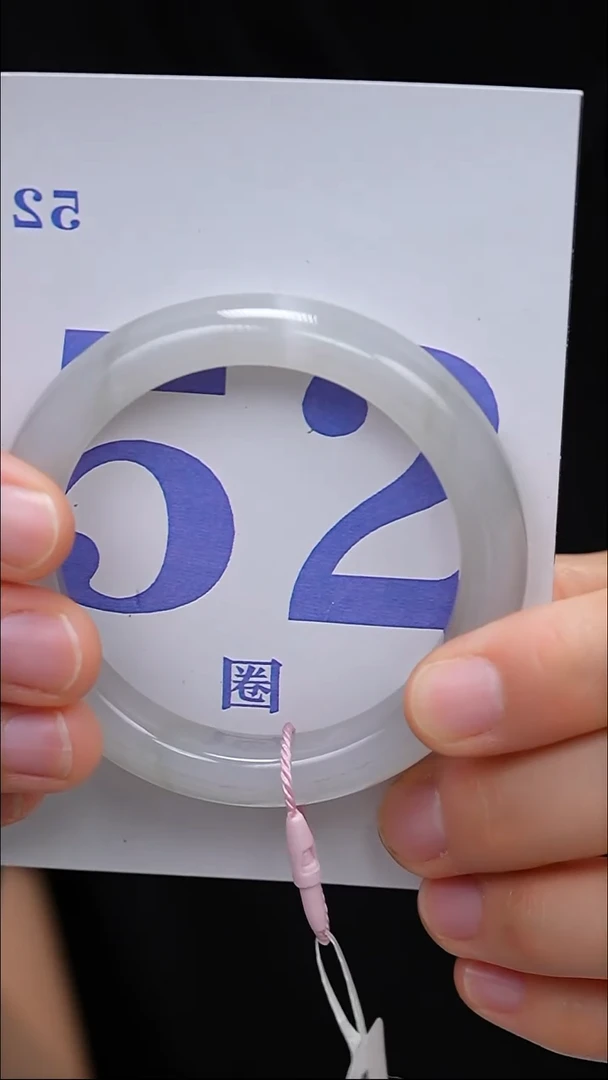 未镶嵌手镯和田玉30