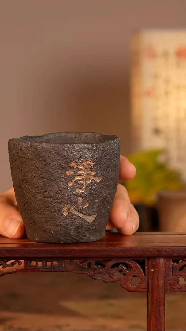 摆件柴窑柴烧碑帖炻器侘寂风主人杯