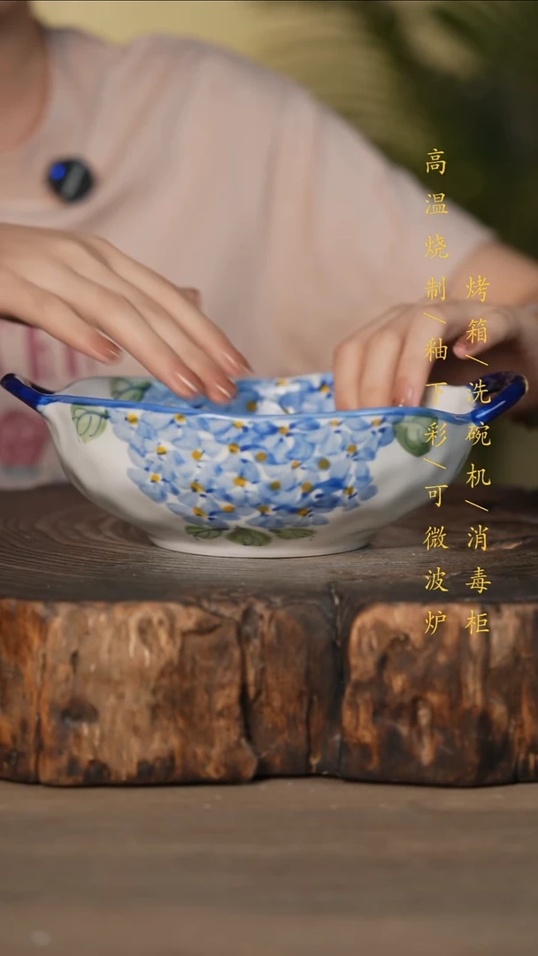瓷片景德镇高温釉下彩可微波烤箱洗碗机