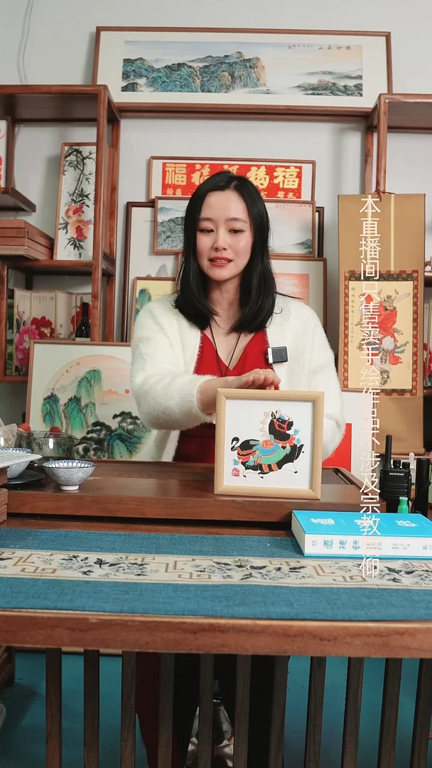 书法黑马~小摆台