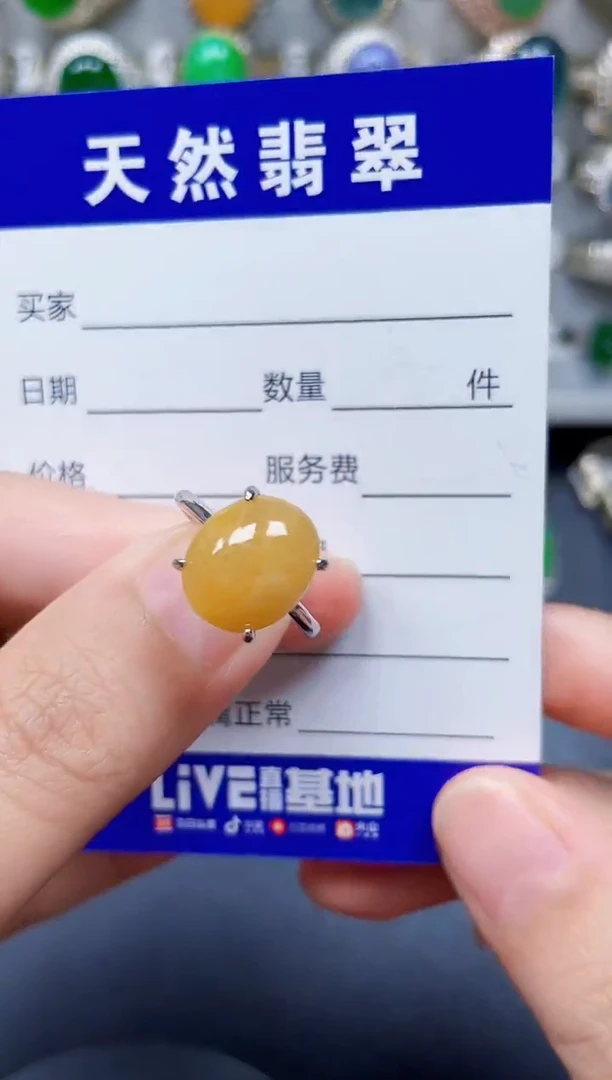 银S925镶嵌戒指翡翠305