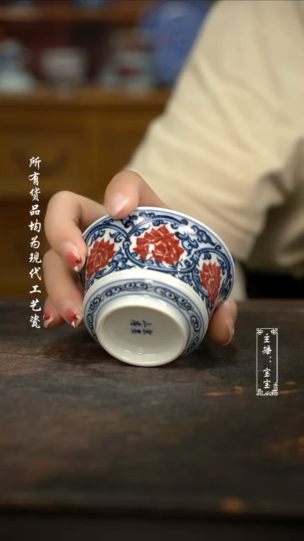 微瑕  福利 高温手绘现代瓷  釉里红马蹄