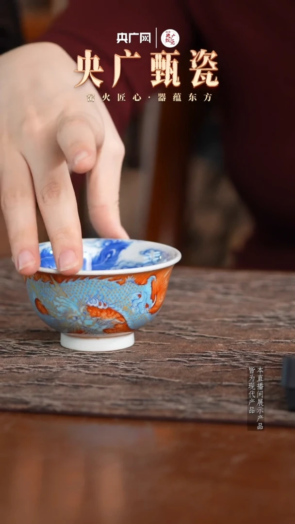 【央广甄瓷专属】含月阁 24