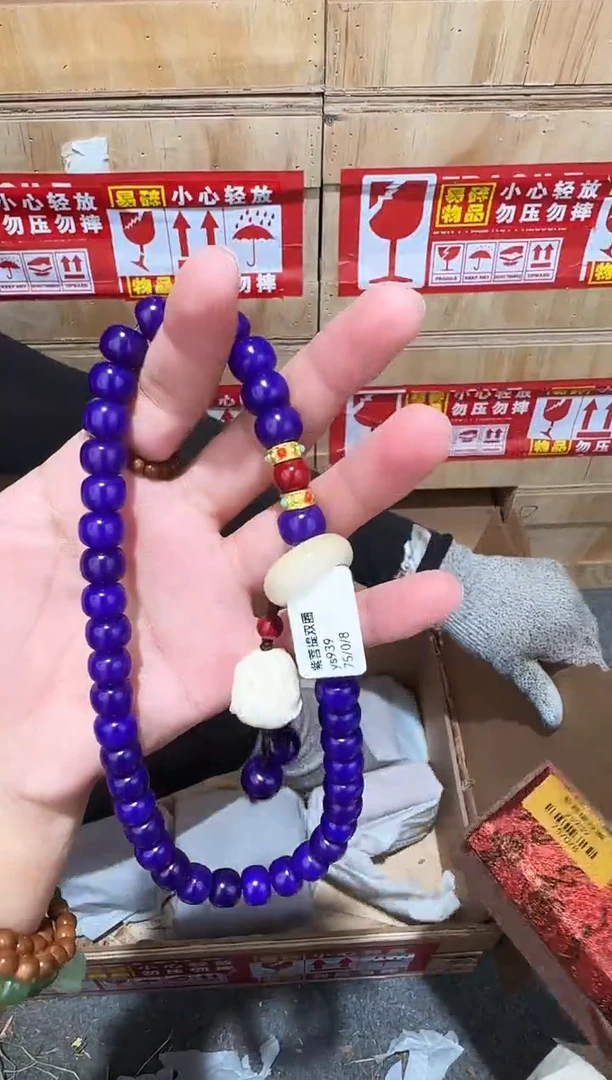 又禧文玩精品手串-无礼盒-@@ys939
