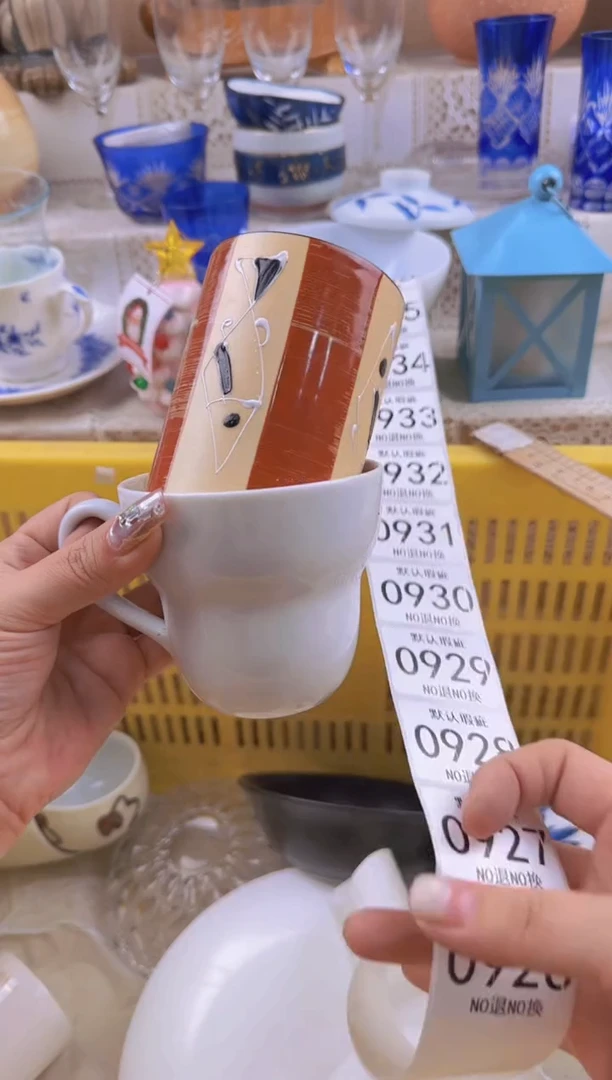 926默认微瑕，满20元包邮