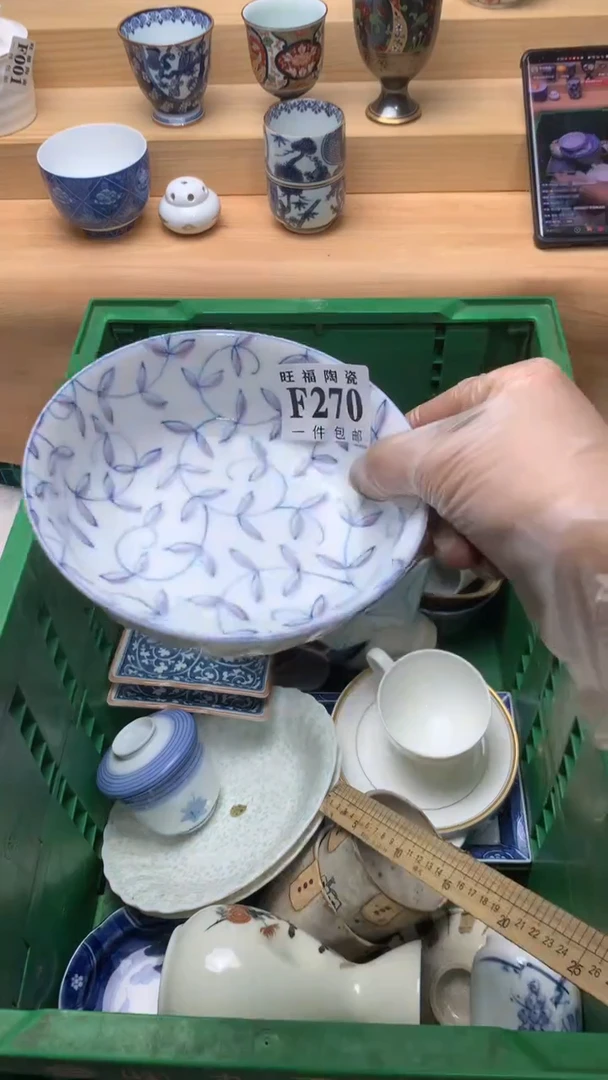 瓷片蘭*校长美瓷一号商品