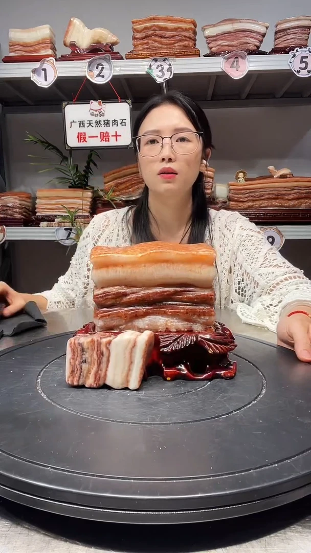 石材三**善天然石材柳州猪肉石13-13-4.5