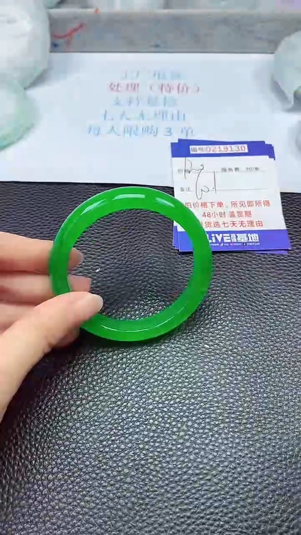 拍下以实物为准219130