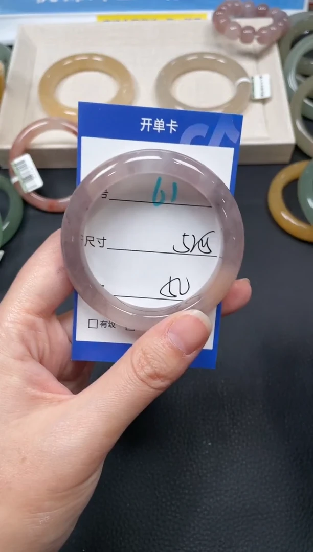 未镶嵌手镯石英质玉61-52.5