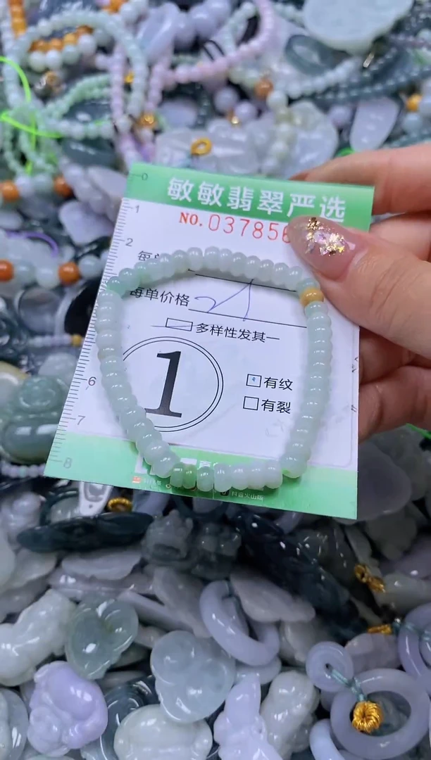 颈饰未镶嵌翡翠闪购0378568qq