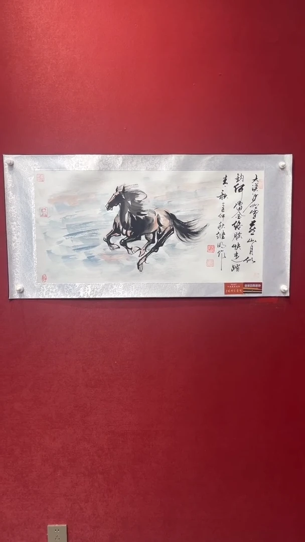 国画老师创作作品  15
