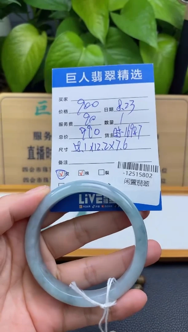 颈饰未镶嵌翡翠ღ**儿-12515802