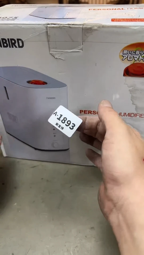 瓷片1893聚宝缘海陶精选