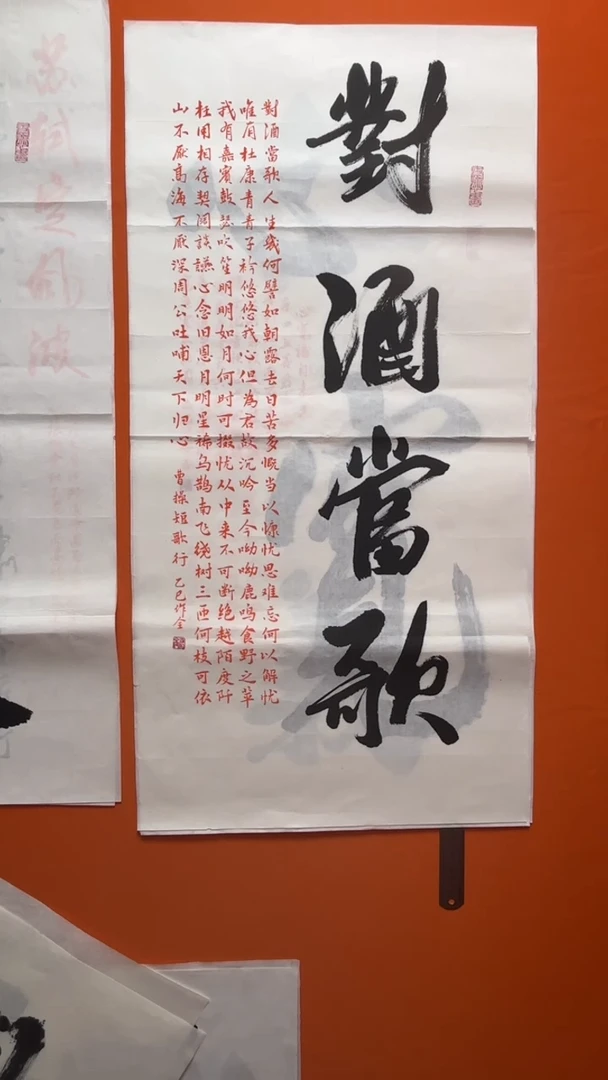 书法书法福利作品