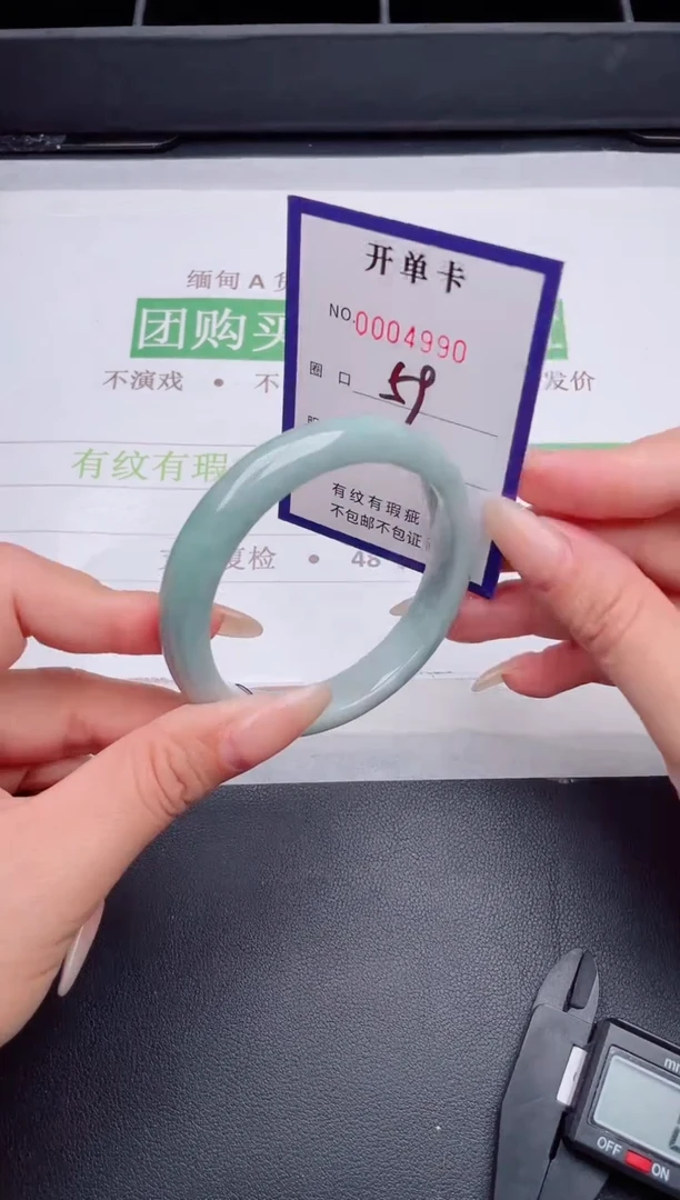 未镶嵌手镯翡翠翡翠手镯未镶嵌