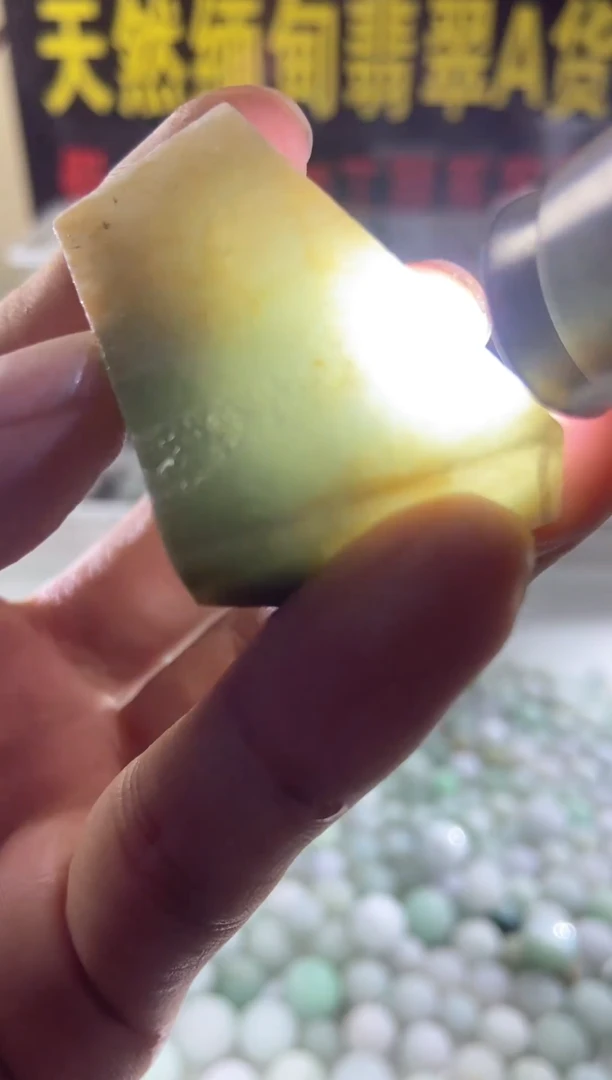 未镶嵌定制翡翠霍*定制