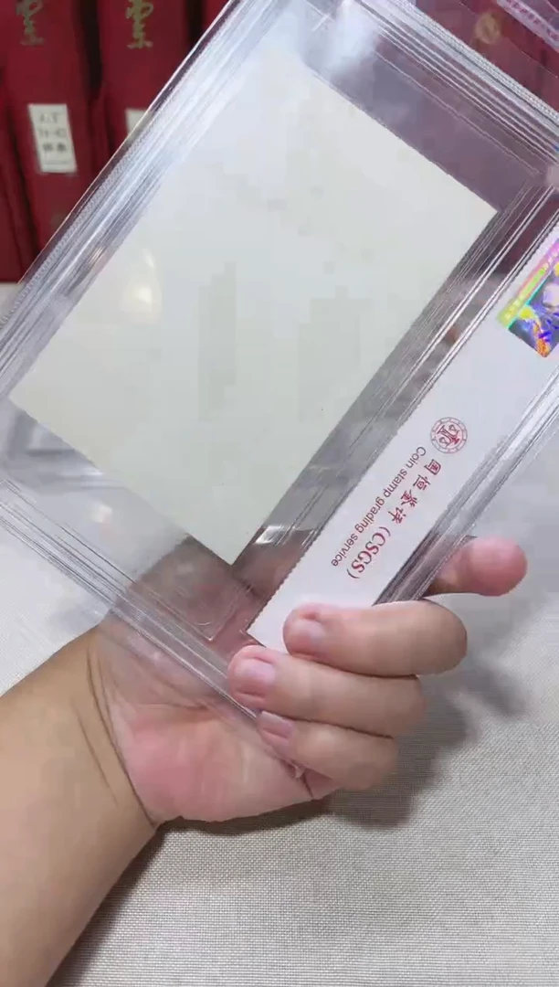 纪47M 纪念碑小全张 鉴定评级