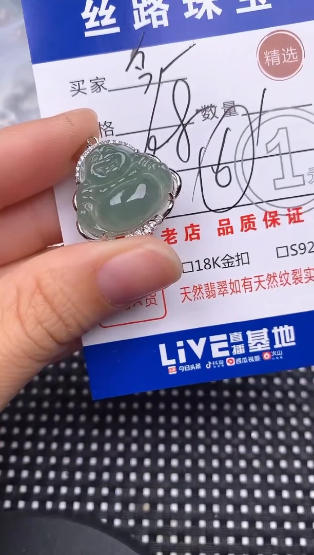 颈饰银S925镶嵌翡翠今****看挂件