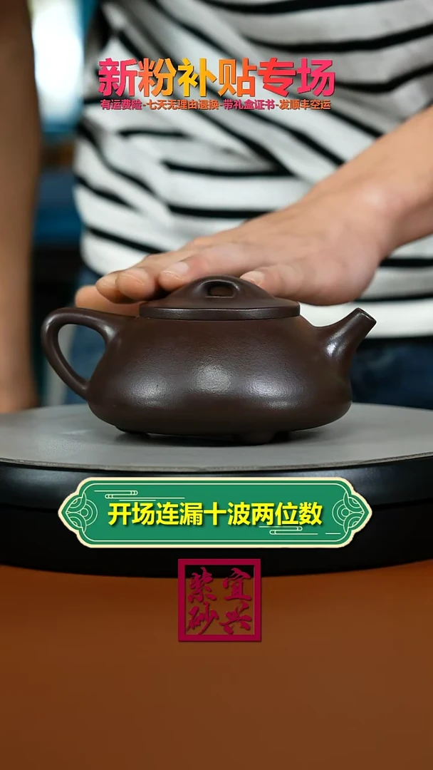 茶壶紫砂老紫泥光素景舟石瓢2800CC