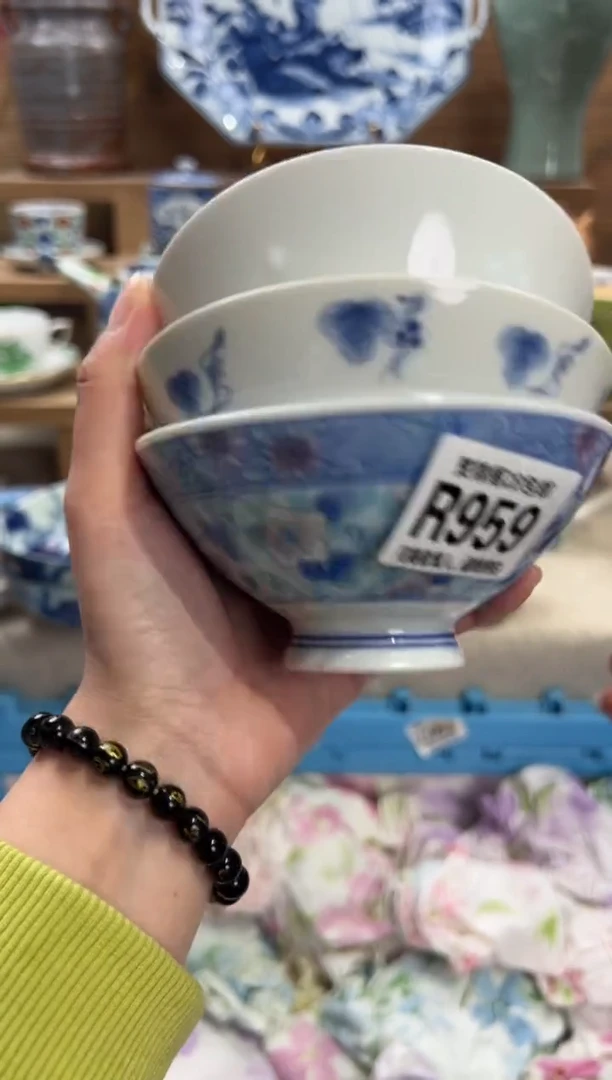 瓷片任*游       R959