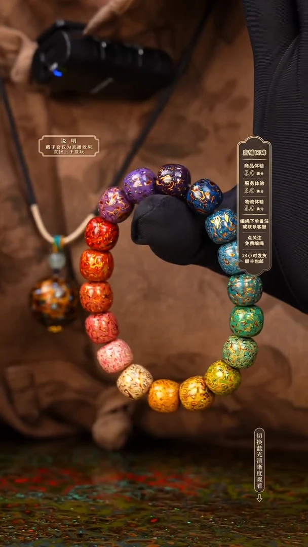 宸懿大漆/老型/1.0*18    909