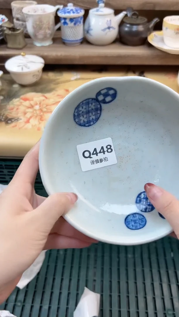 瓷片幼**走    448
